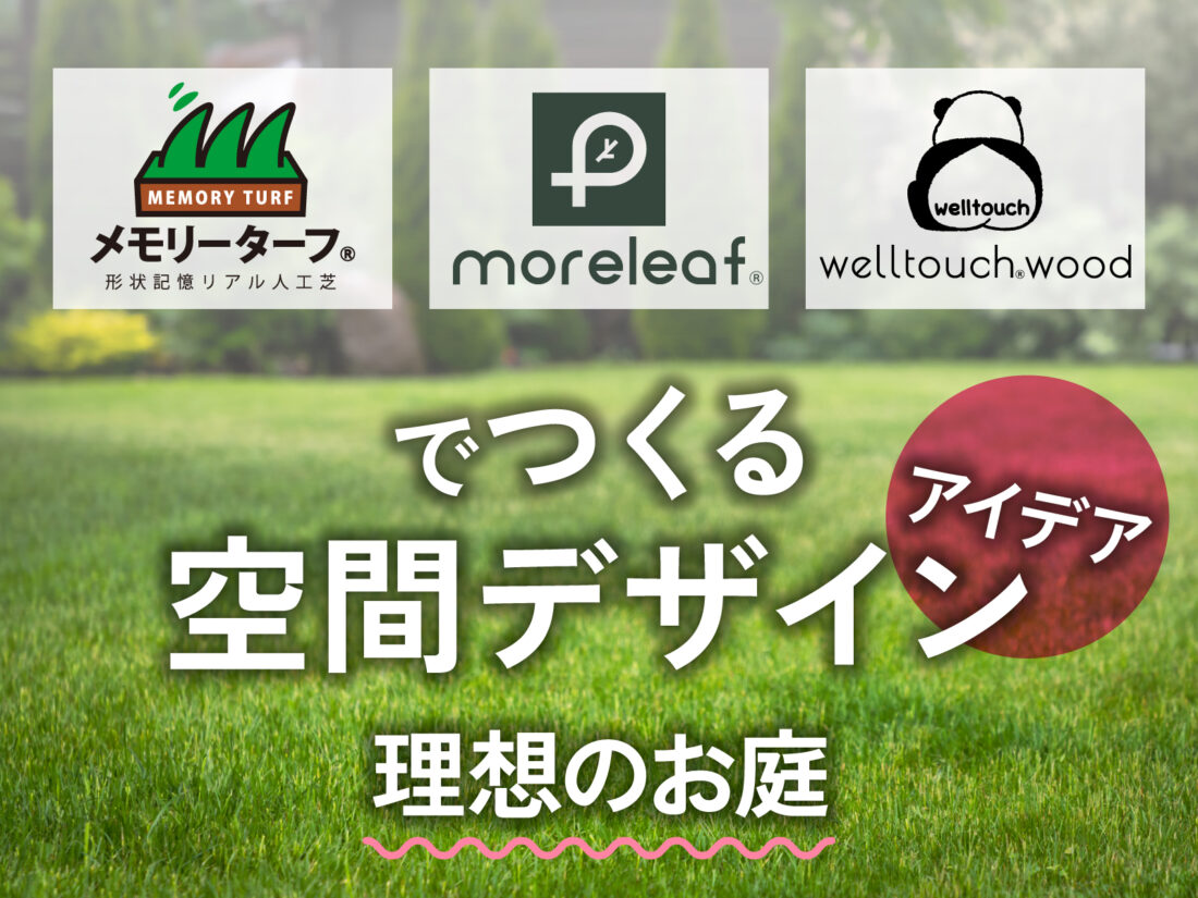 ユニオンビズ info